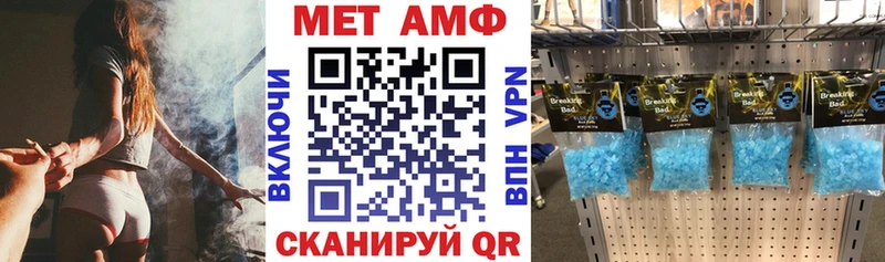 где купить наркоту  Барабинск  Amphetamine VHQ 