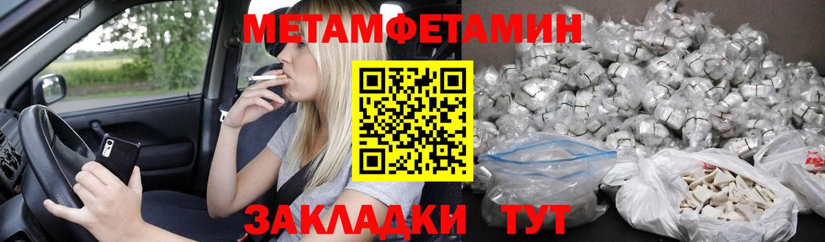 АМФ 98% Барабинск
