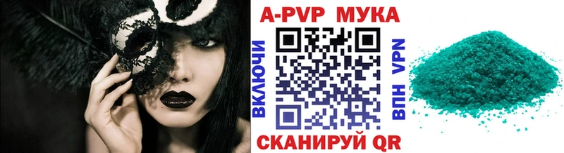 А ПВП СК КРИС  наркошоп  Барабинск 