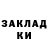 Кетамин VHQ Michael Boshko
