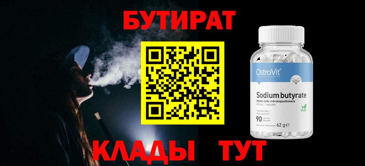 ГАШ  Вход с VPN  Бошки Шишки  МЕФ кристаллы  Барабинск  Гашиш  МЕТАДОН 