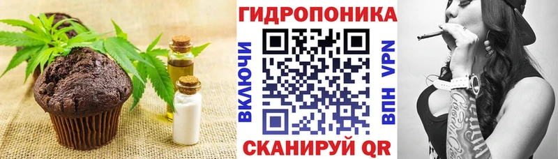 Печенье с ТГК конопля hydra ONION Барабинск