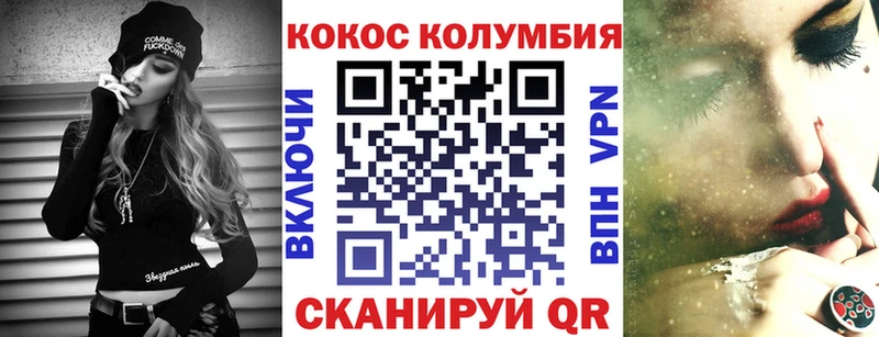 КОКАИН 98% Барабинск