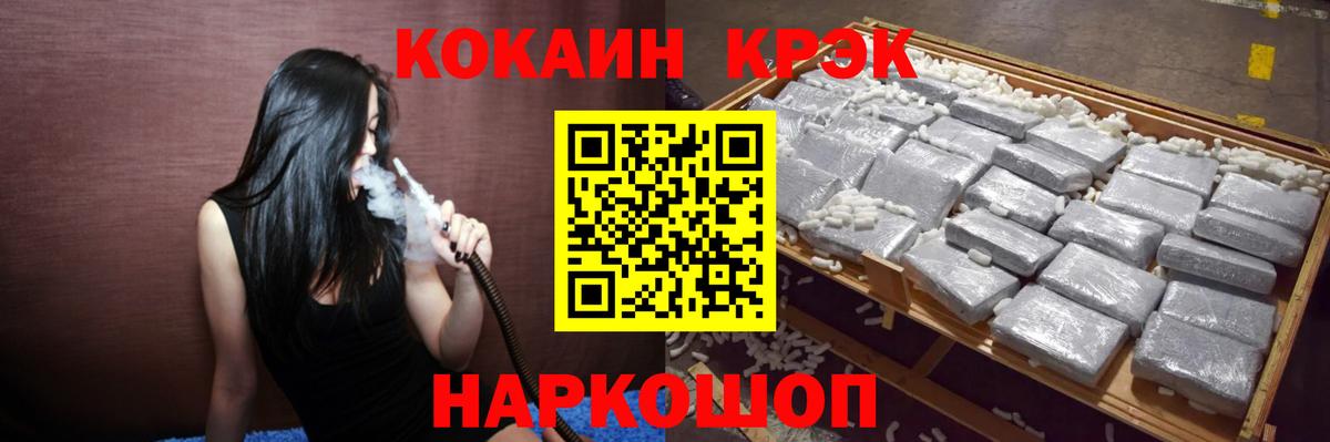 COCAIN Перу Барабинск