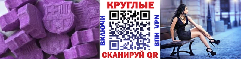 ЭКСТАЗИ 280мг  МЕГА ссылка  Барабинск 
