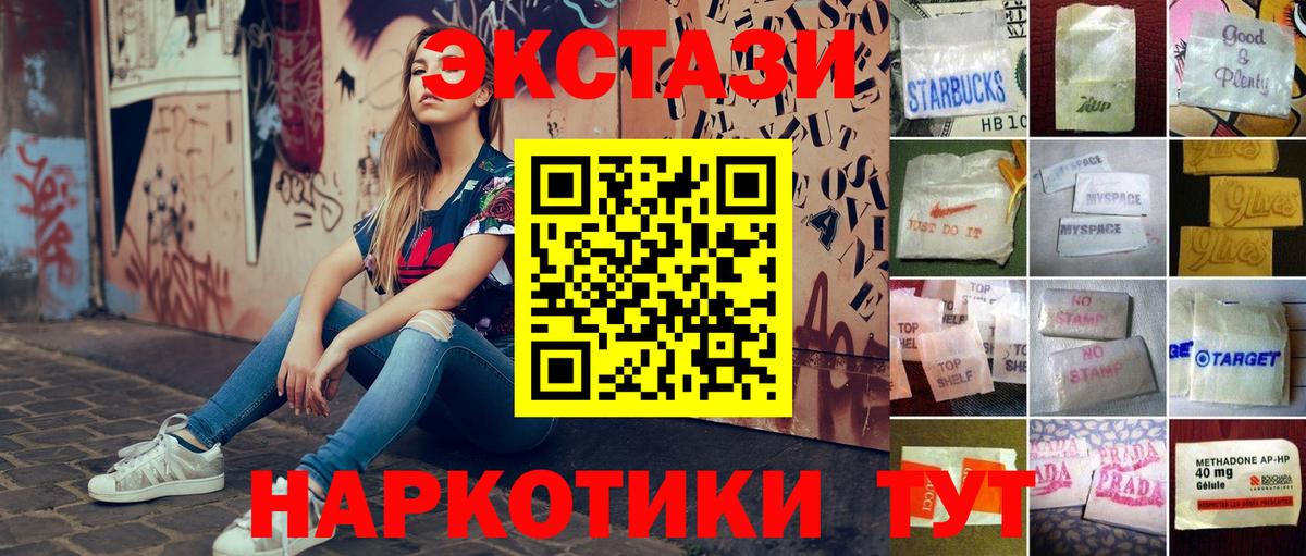 Экстази louis Vuitton  Экстази  Барабинск 