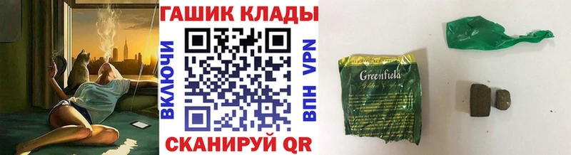 Гашиш VHQ  hydra онион  Барабинск 