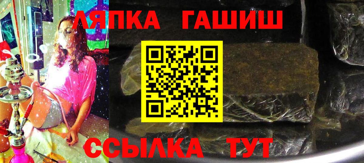 Гашиш гарик Барабинск