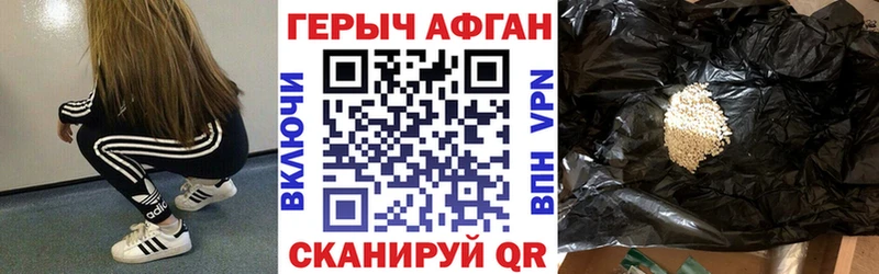 mega ONION  Барабинск  ГЕРОИН Афган 