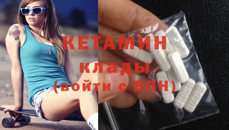 МЕГА зеркало  Барабинск  Кетамин ketamine 