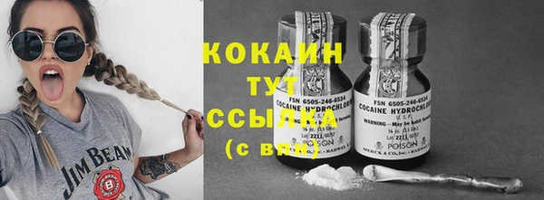 кокаин колумбия Балашиха