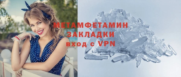 сатива Пенза