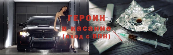 кокаин колумбия Балашиха