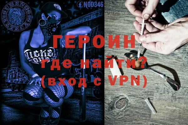 кокаин колумбия Балашиха
