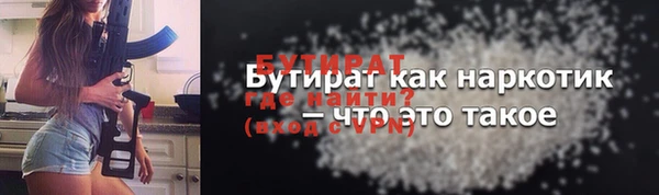 сатива Пенза