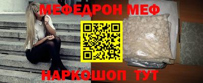 скорость mdpv Балахна