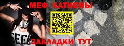 кокс Балашиха