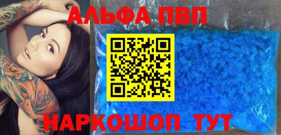 дистиллят марихуана Ипатово