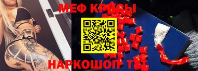 кокс Балашиха