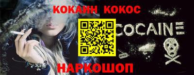 дистиллят марихуана Ипатово