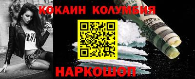 меф Изобильный