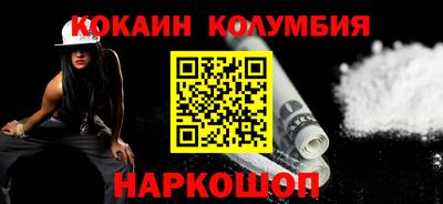 дистиллят марихуана Ипатово
