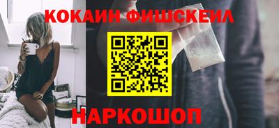 гашик Балаково