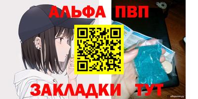 меф Изобильный