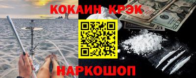 меф Изобильный