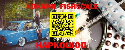 меф Изобильный