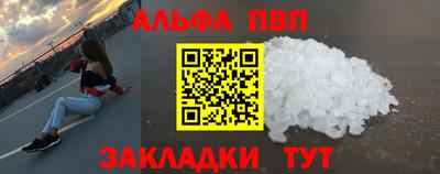 кокс Балашиха