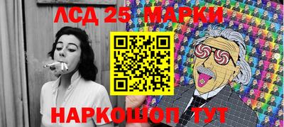 меф Изобильный