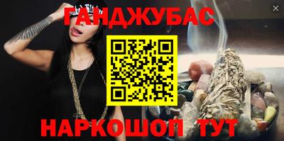 гашик Балаково