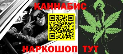 дистиллят марихуана Ипатово