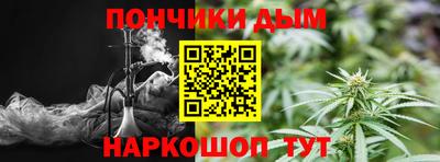 гашик Балаково