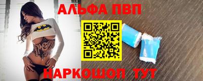меф Изобильный