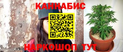 гашик Балаково