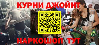 кокс Балашиха