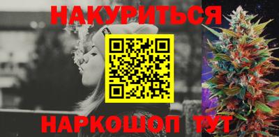 гашик Балаково