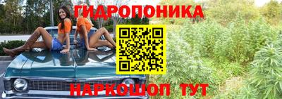 дистиллят марихуана Ипатово