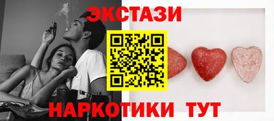 гашик Балаково