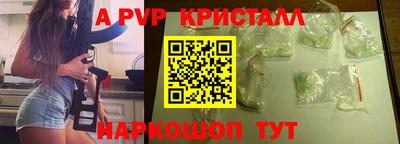 меф Изобильный