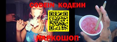 гашик Балаково