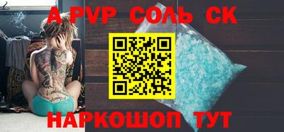 амфетамин Ирбит