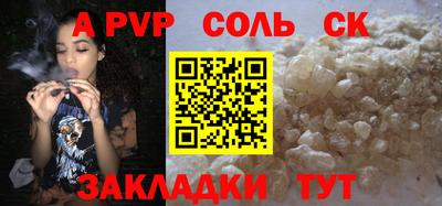 амфетамин Ирбит