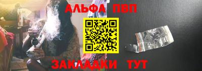 гашик Балаково