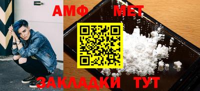 амфетамин Ирбит