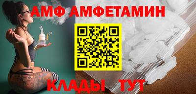 гашик Балаково