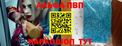 меф Изобильный