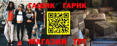 кокс Балашиха